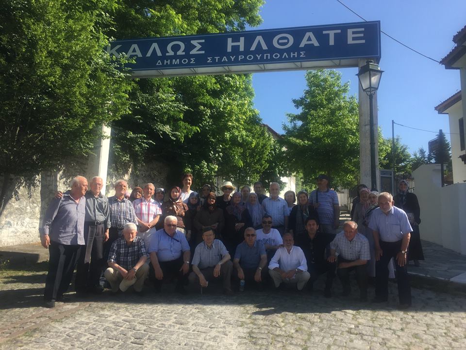 BTTDD İzmit Şubesi Üyelerini Doğdukları Topraklarla Buluşturdu BTTDD İzmit Şubesi Üyelerini Doğdukları Topraklarla Buluşturdu